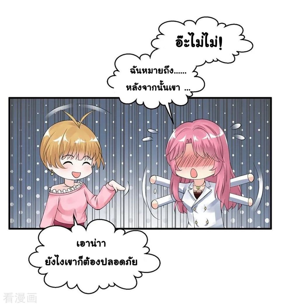 อ่านมังงะ